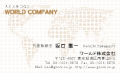 素材0077