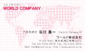 素材0084