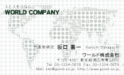 素材0087
