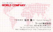 素材0098