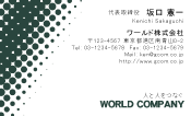 素材0040
