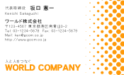 素材0013