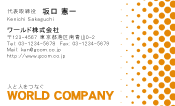 素材0014