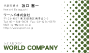 素材0016
