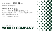 素材0018