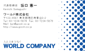 素材0020