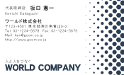 素材0033