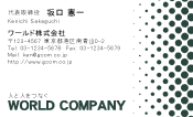 素材0040