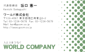 素材0051
