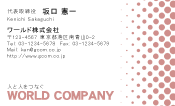 素材0070