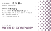 素材0081