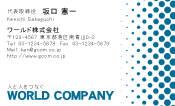 素材0088