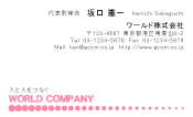 素材0007