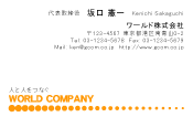 素材0013