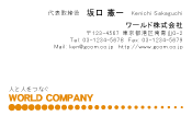 素材0014