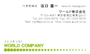 素材0015
