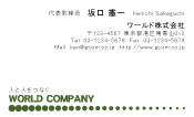 素材0016