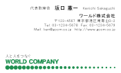 素材0017