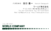 素材0018