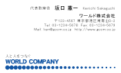 素材0020