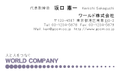 素材0044