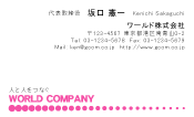 素材0048