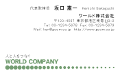 素材0051
