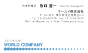 素材0052