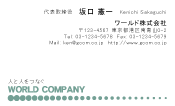 素材0055