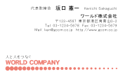 素材0067