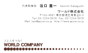 素材0091