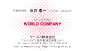 素材0003