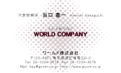 素材0004