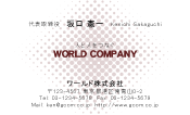 素材0006