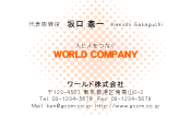 素材0008