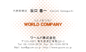 素材0009