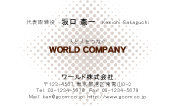 素材0010