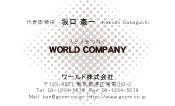 素材0011