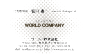 素材0012