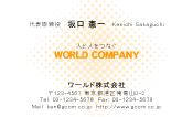素材0013