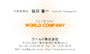 素材0014