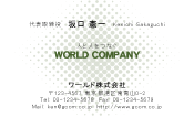 素材0016
