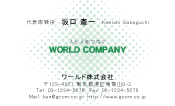 素材0017