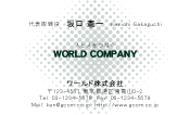 素材0018