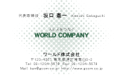 素材0019