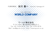 素材0020