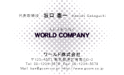 素材0023