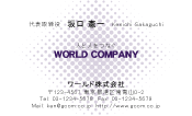 素材0025