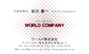 素材0028