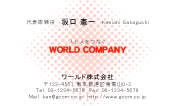 素材0029